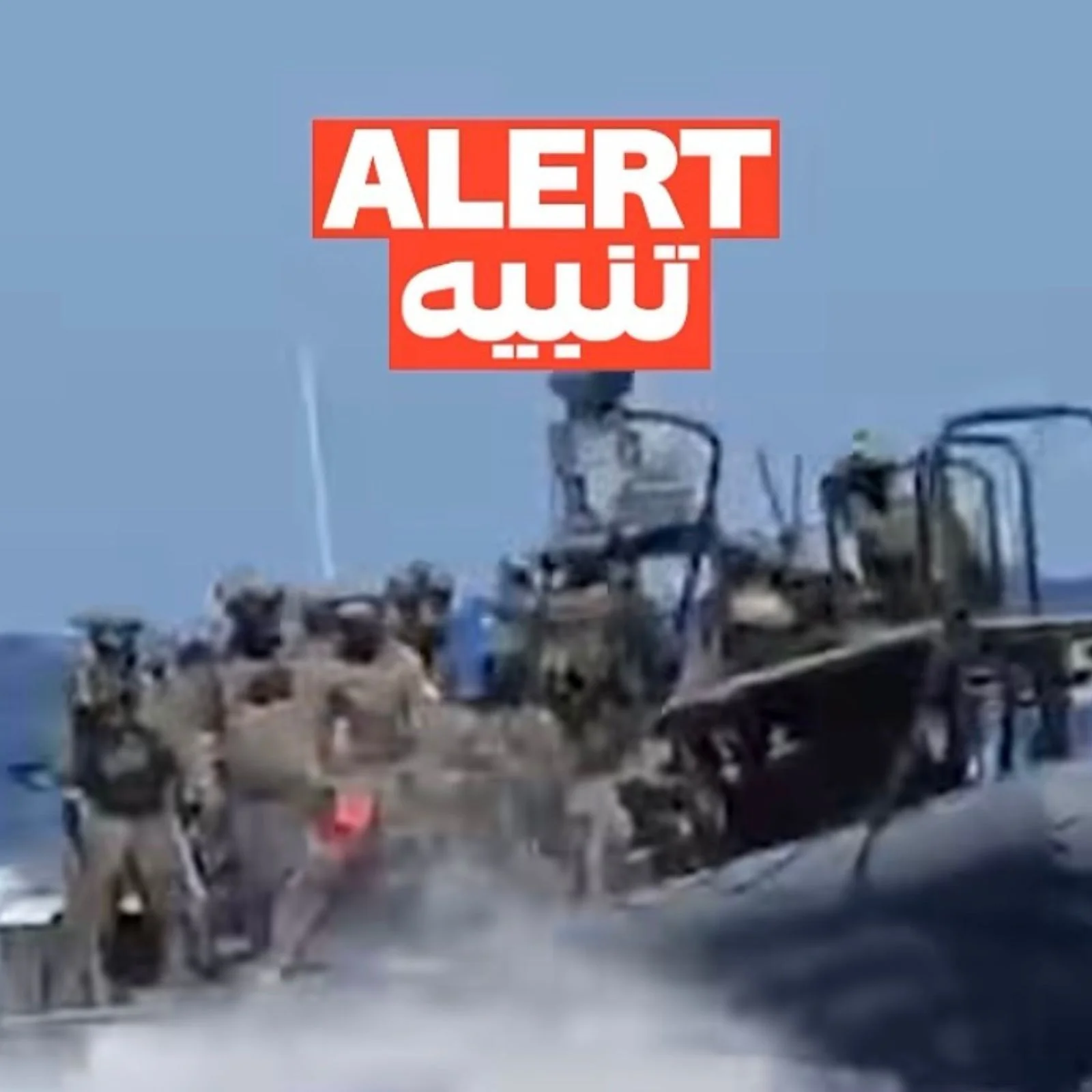 Flotilla: è iniziato l'assalto alle barche da parte della marina israeliana