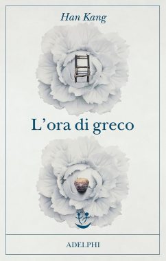 ora di greco